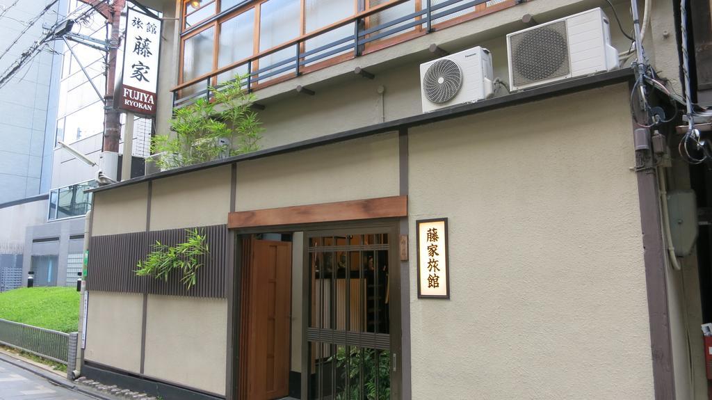 Fujiya Ryokan Kjóto Exteriér fotografie
