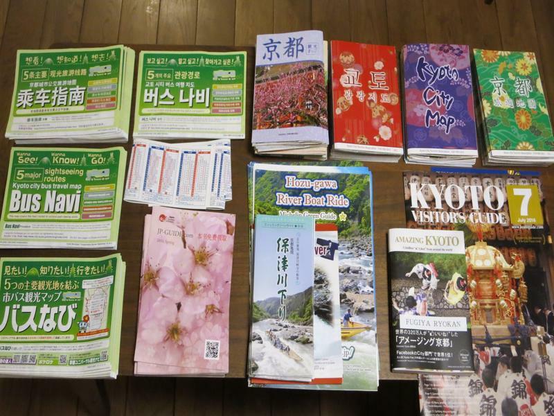 Fujiya Ryokan Kjóto Exteriér fotografie
