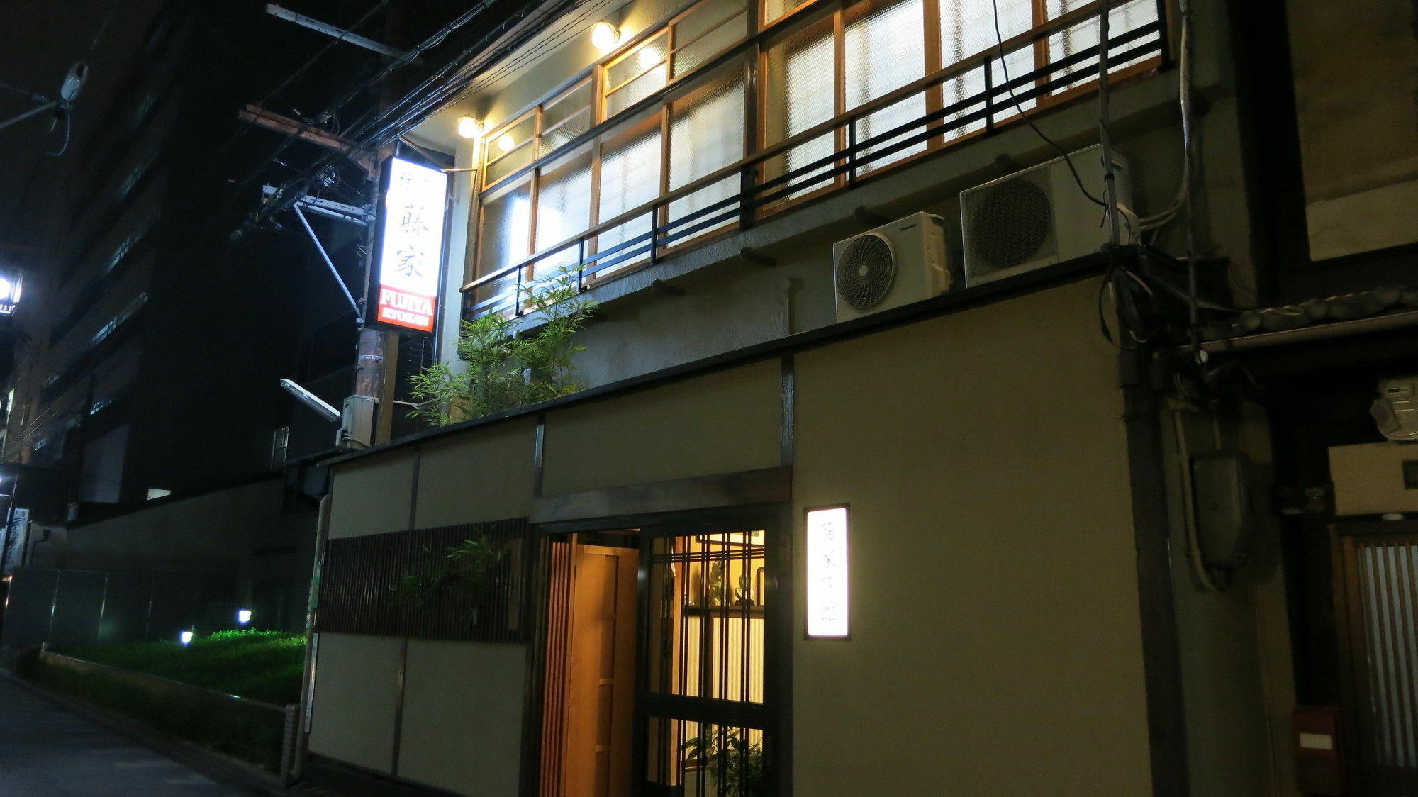 Fujiya Ryokan Kjóto Exteriér fotografie